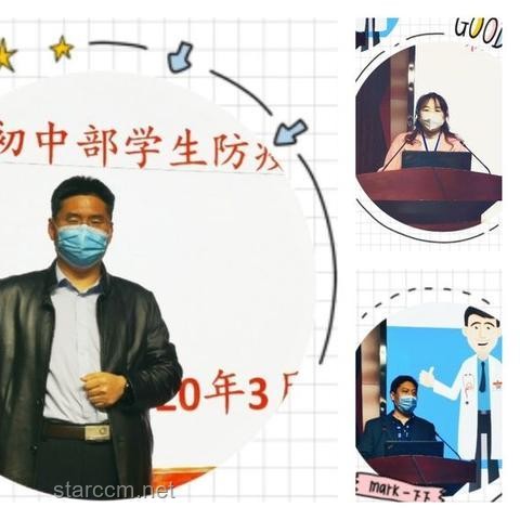 😷口罩新纪元：创新防疫，智驭高峰